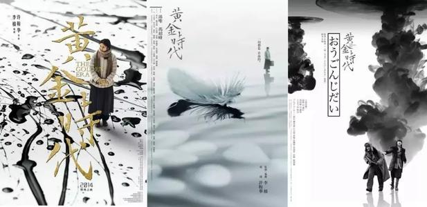 代办集体土地使用证